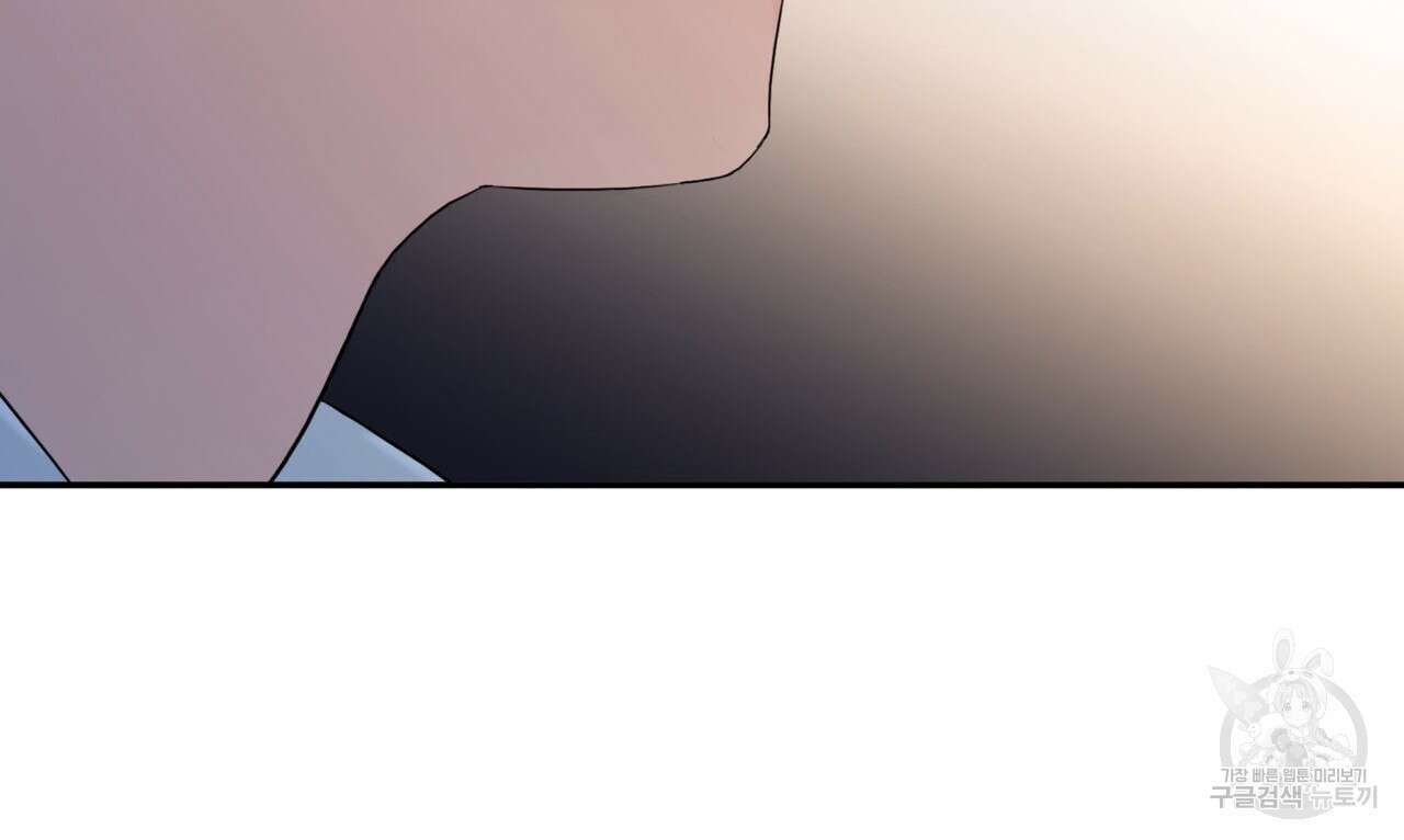 향현문자(완전판) 외전 3화 146