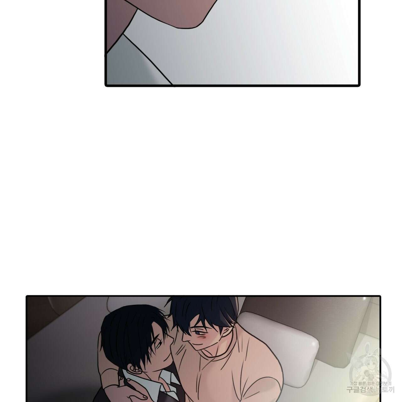 향현문자(완전판) 외전 3화 158