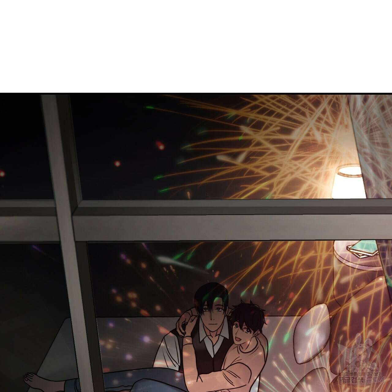향현문자(완전판) 외전 3화 160