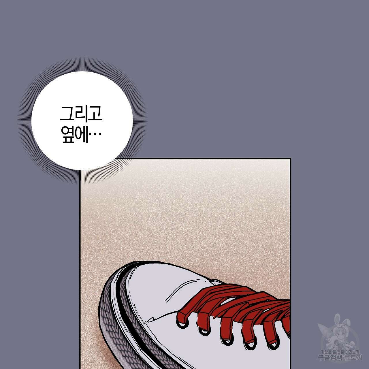 태주 동생 태희 17화 7