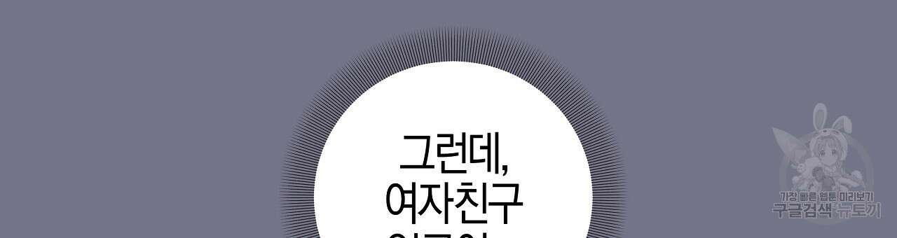 태주 동생 태희 17화 15