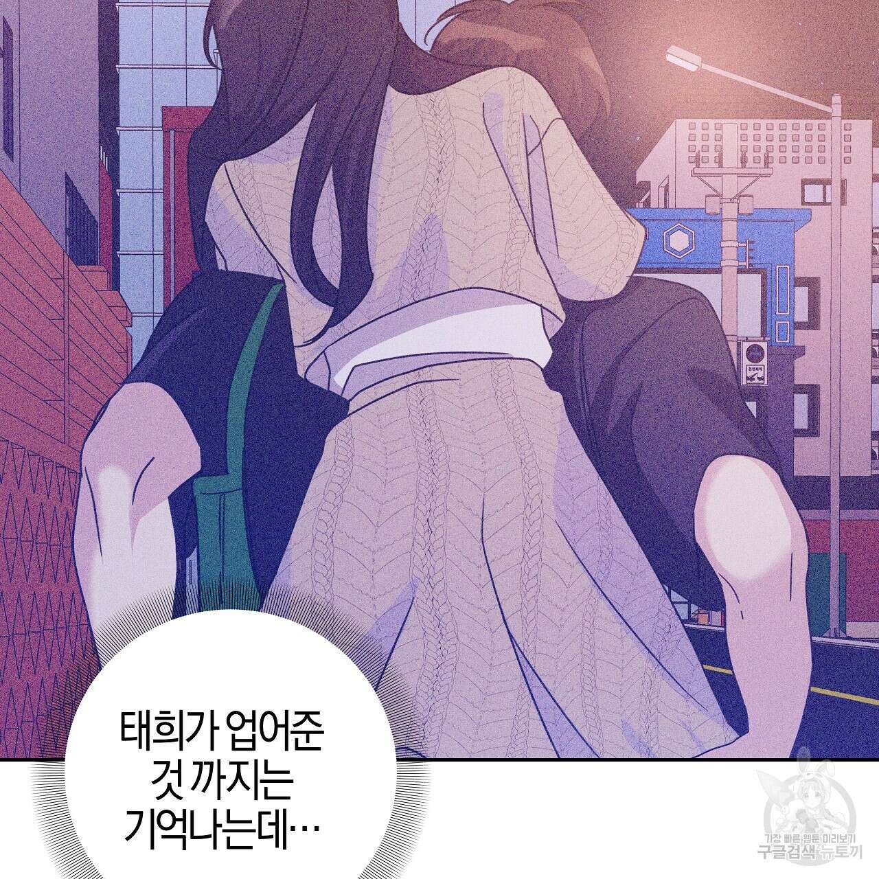 태주 동생 태희 17화 32
