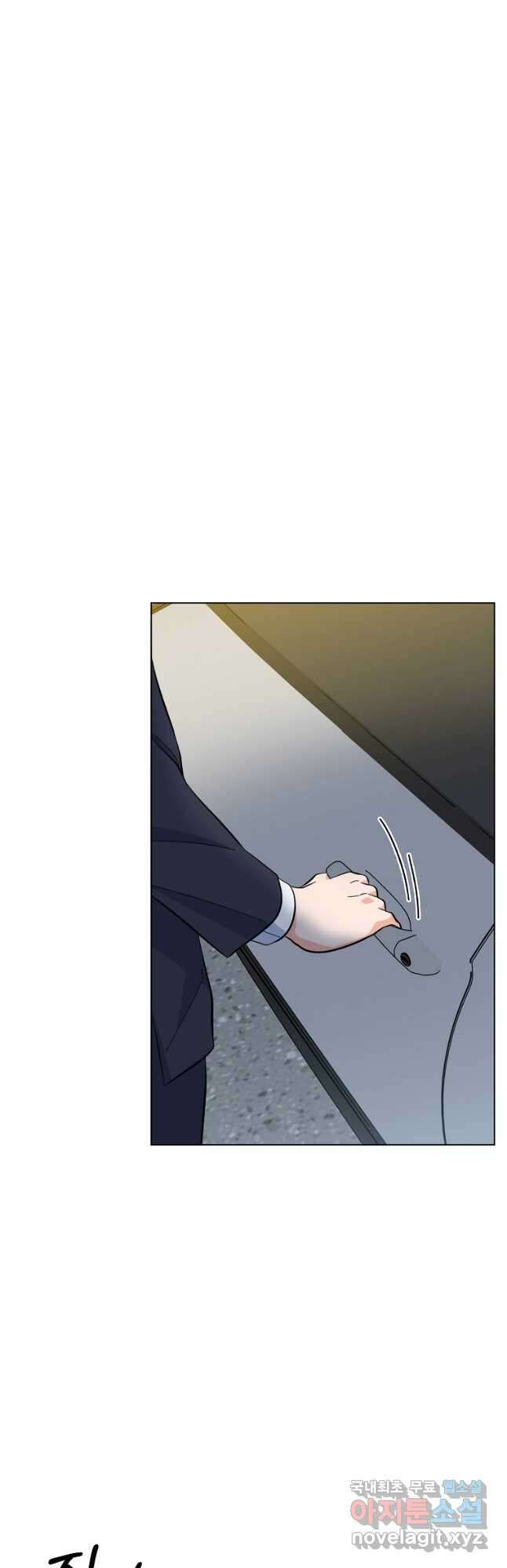 1년차 만렙 매니저 74화 39