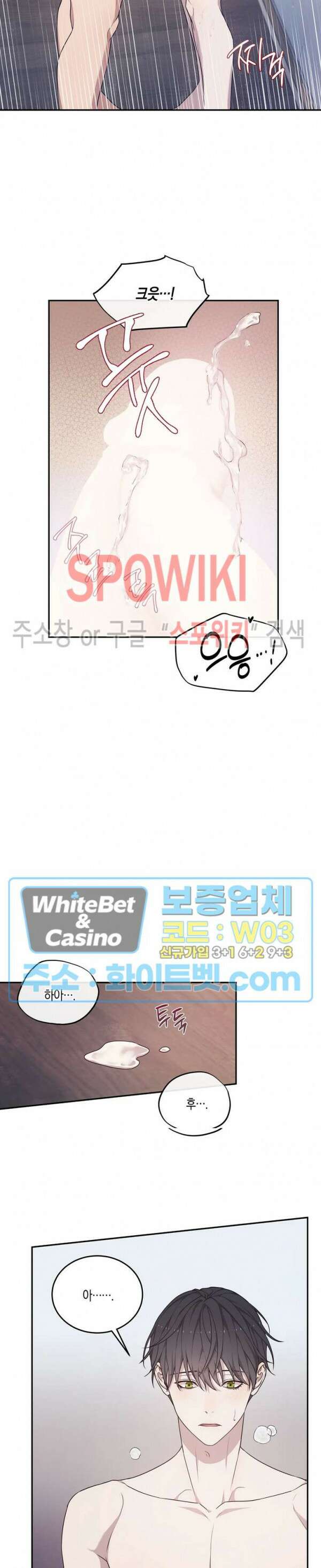 혼몽 32화 15