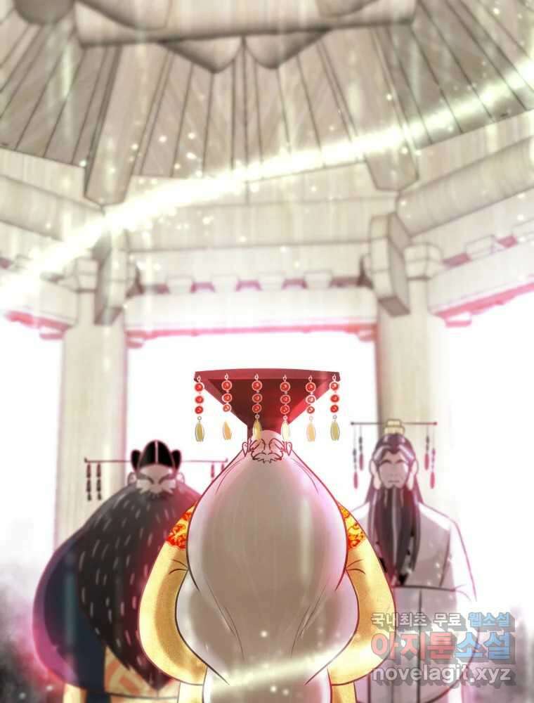 수린당 -비늘 고치는 집- 90화 2