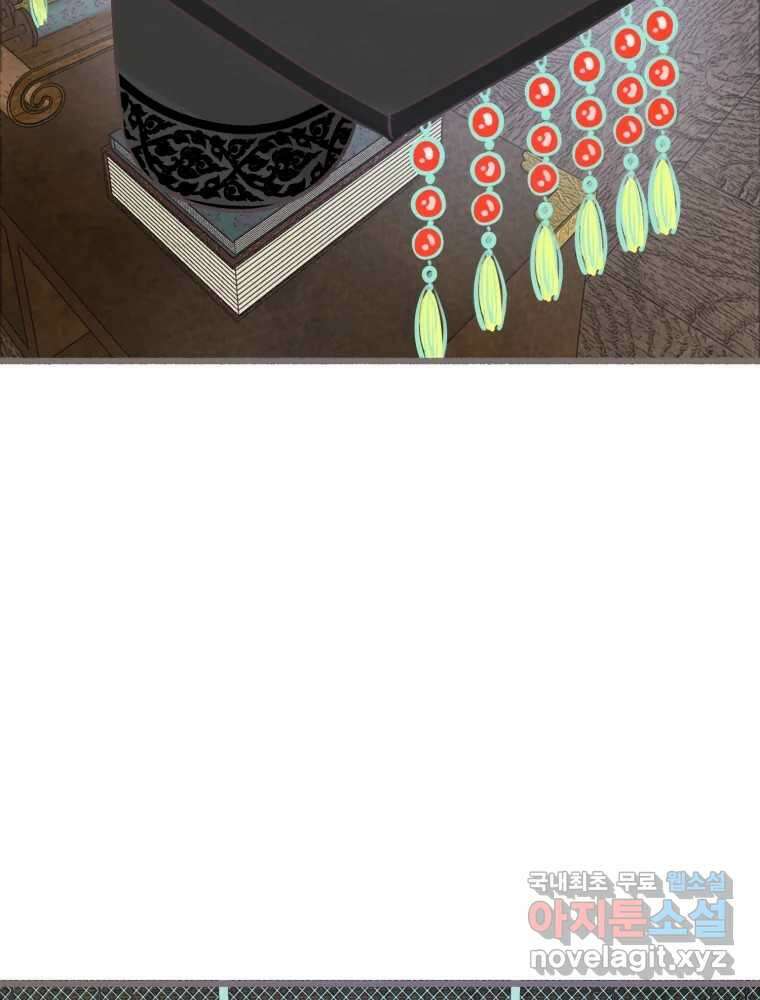 수린당 -비늘 고치는 집- 90화 24
