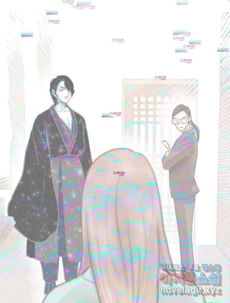 수린당 -비늘 고치는 집- 90화 42