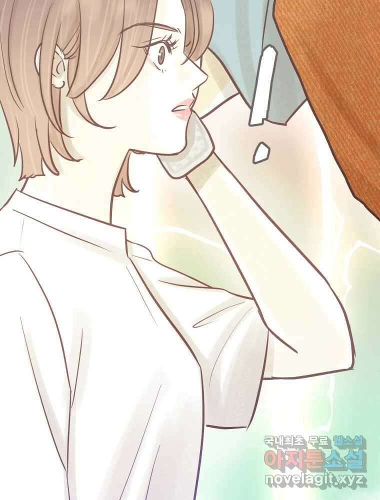 수린당 -비늘 고치는 집- 90화 66