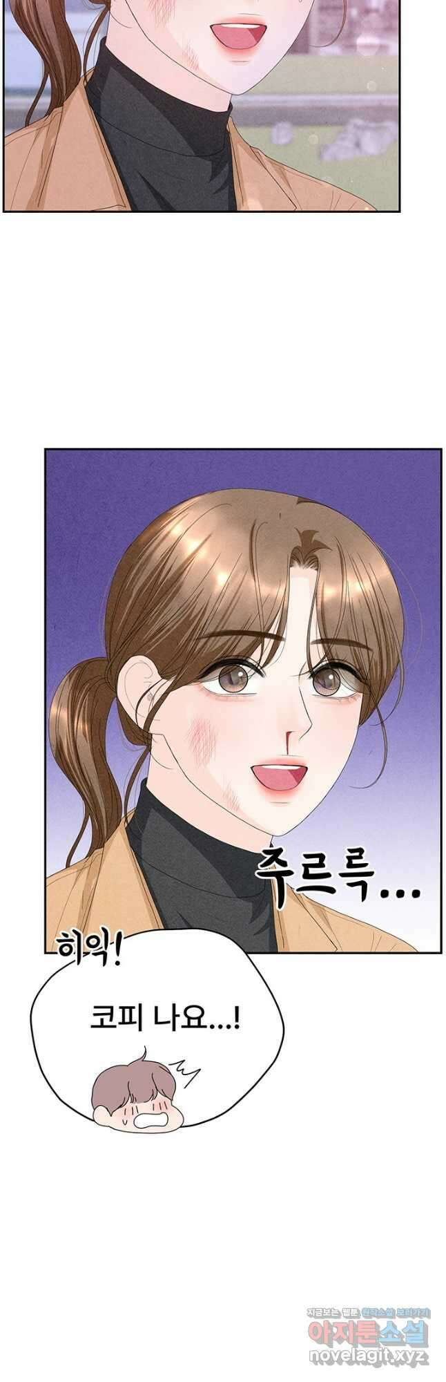 아내를 구하는 4가지 방법 79화 10