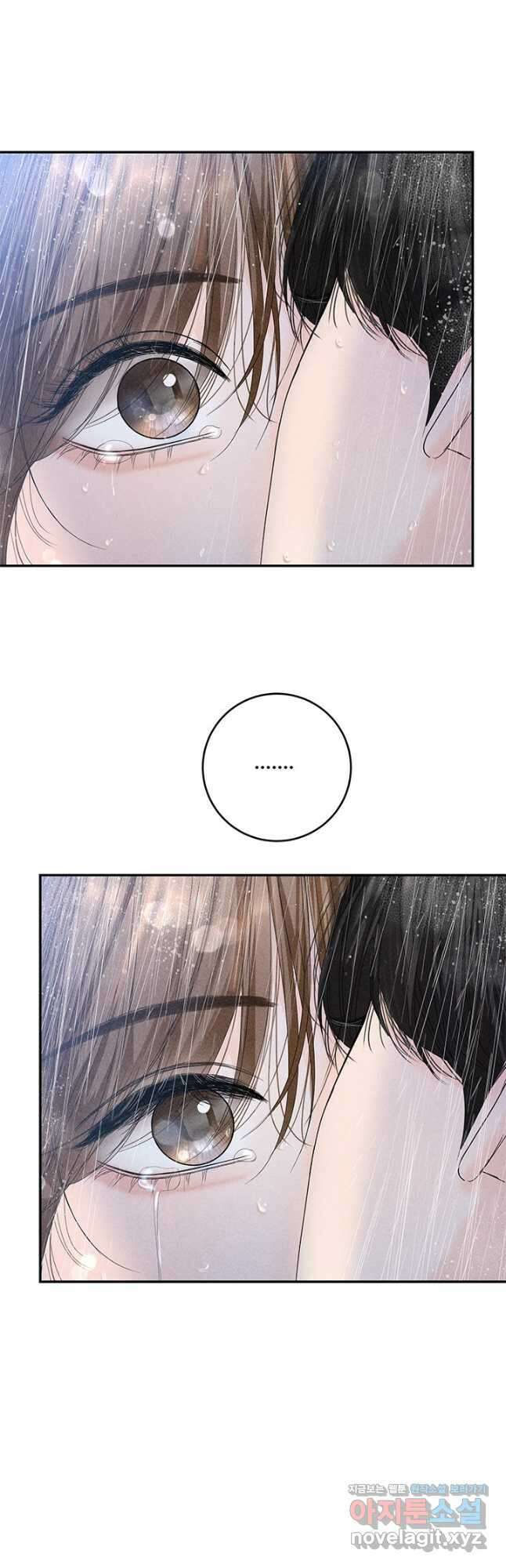 아내를 구하는 4가지 방법 79화 51