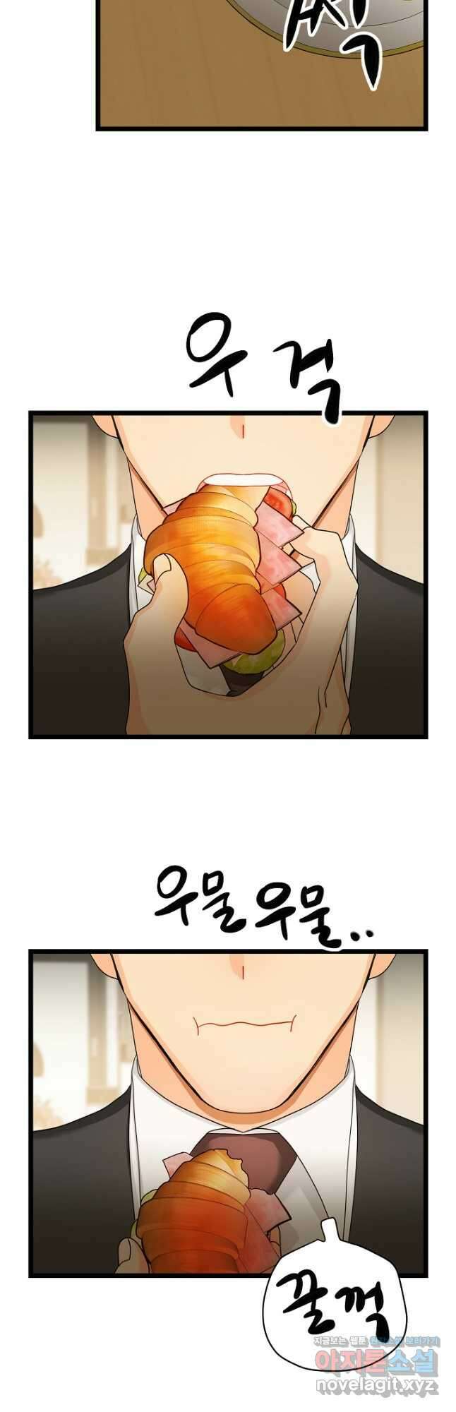쇼윈도의 품격 109화 (외전4화) 20
