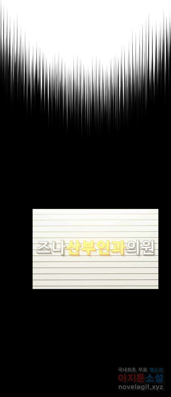 비즈니스 여친 43화 14
