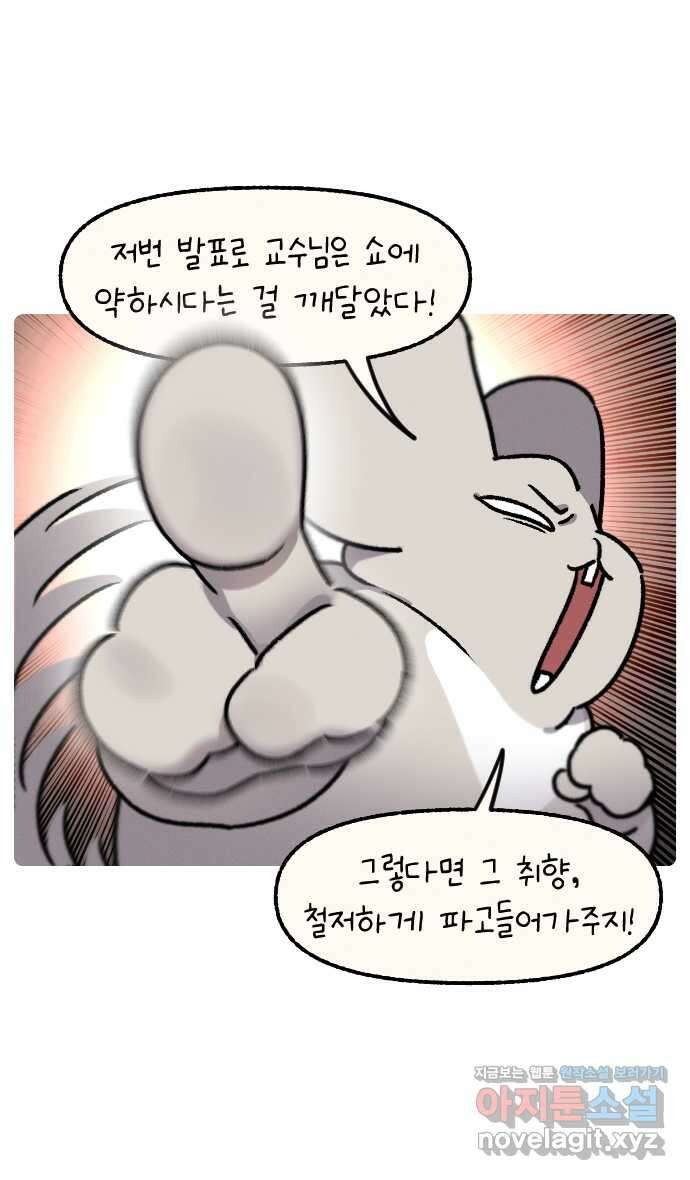 안녕, 나의 수집 32. 졸작 하다 짜증 나서 사버린 인형 만들기 재료 (2) 2