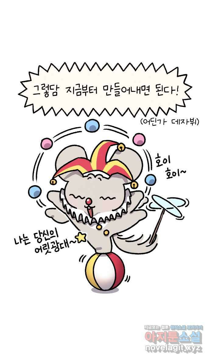 안녕, 나의 수집 32. 졸작 하다 짜증 나서 사버린 인형 만들기 재료 (2) 5
