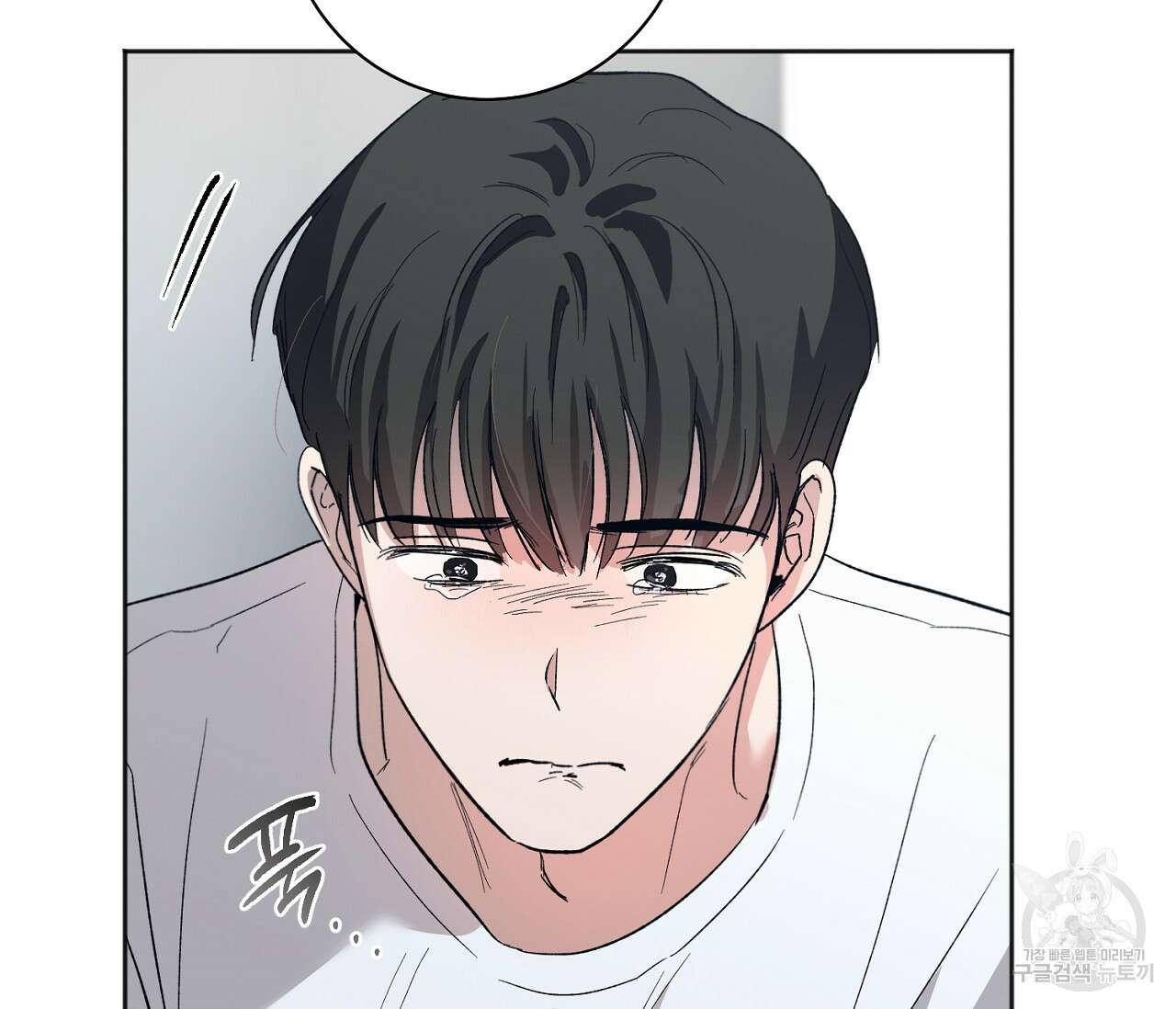 러브 온에어 39화 20