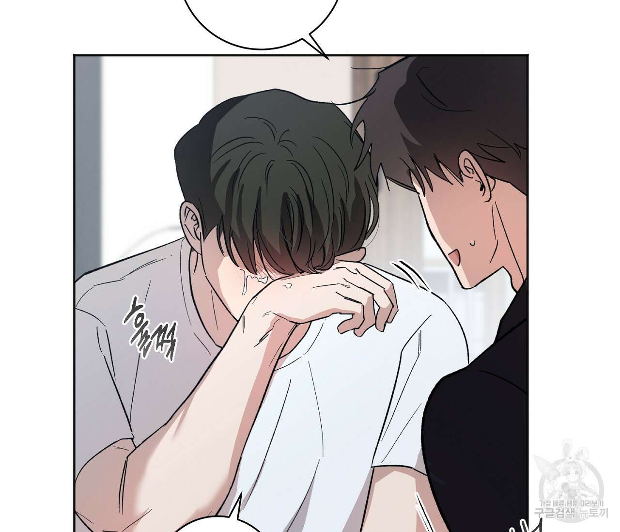 러브 온에어 39화 27