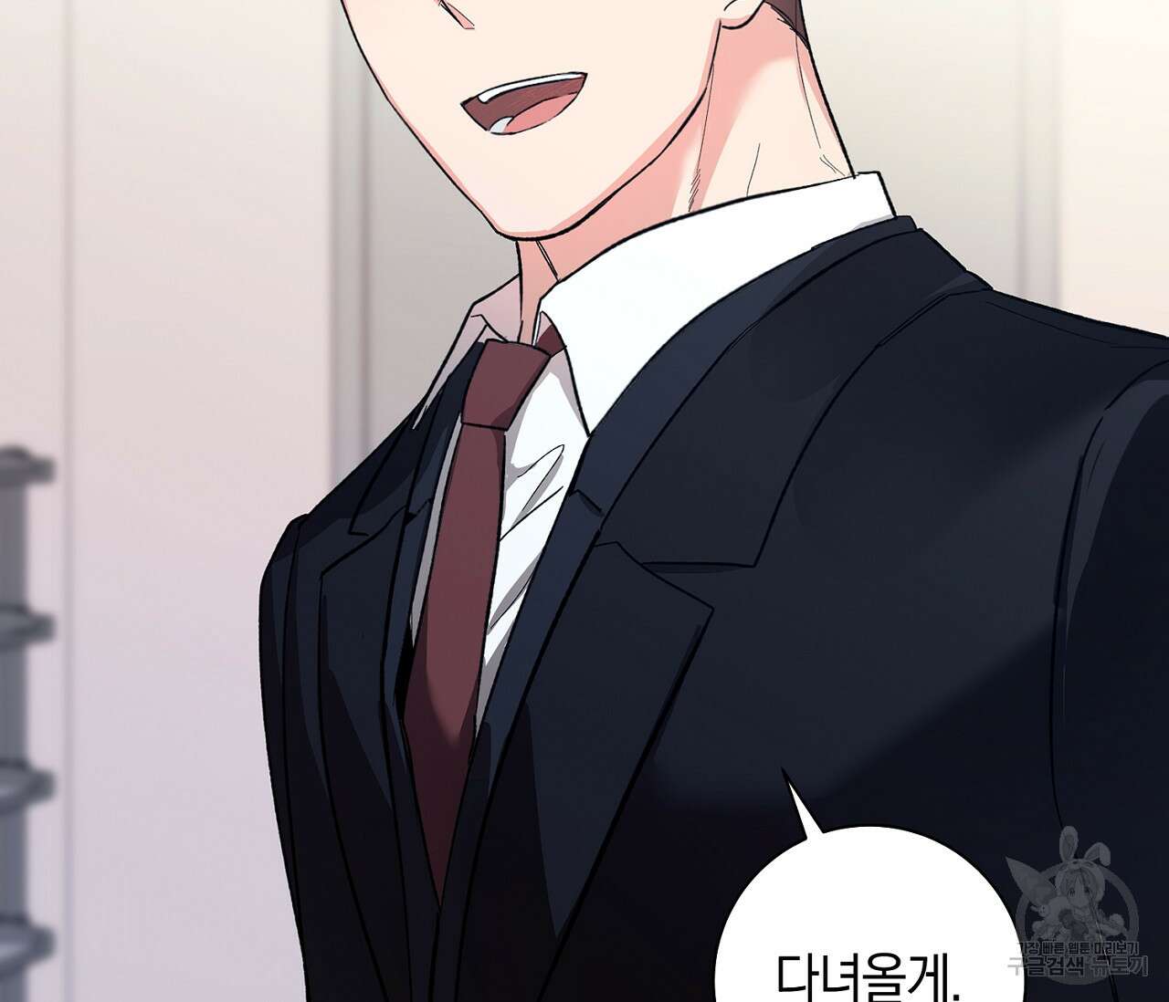 러브 온에어 39화 41