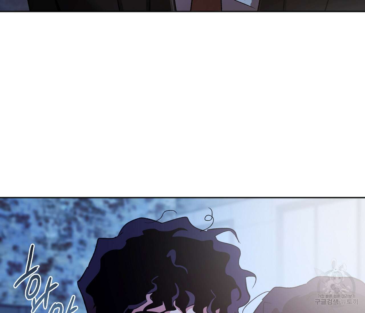 러브 온에어 39화 55