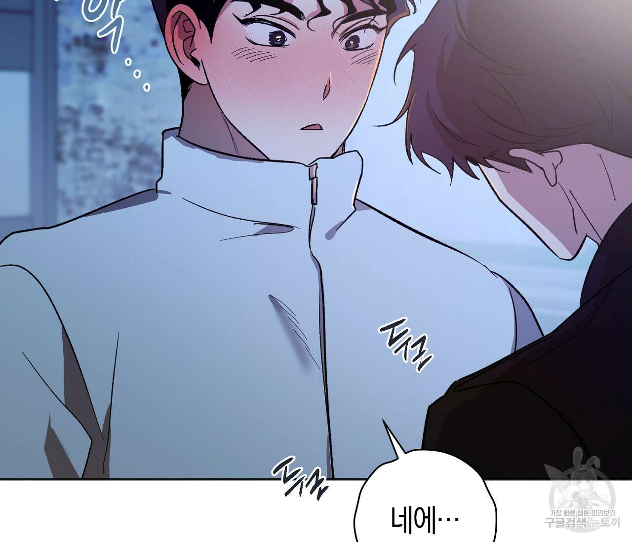 러브 온에어 39화 56