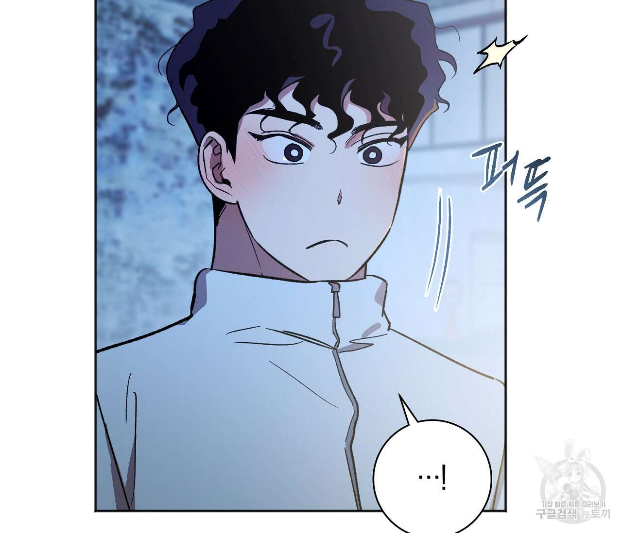 러브 온에어 39화 58