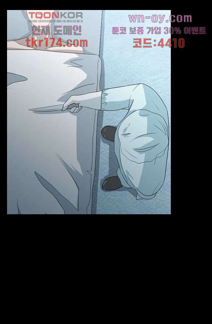 인피의상 63화 10