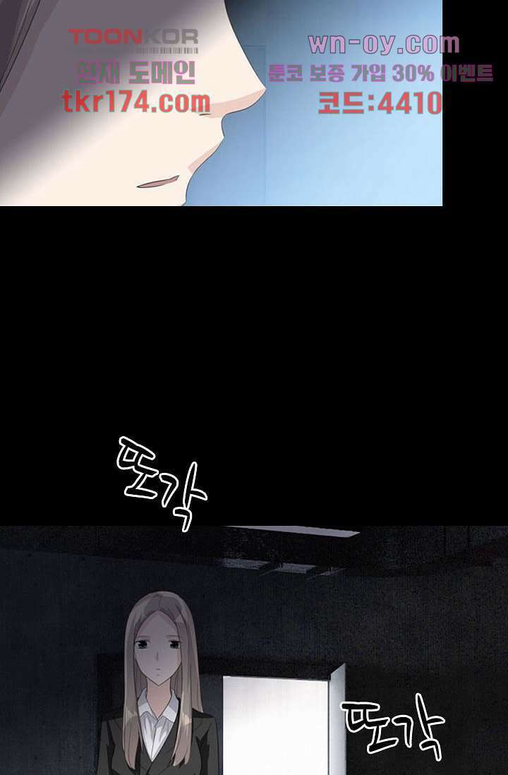 인피의상 63화 49