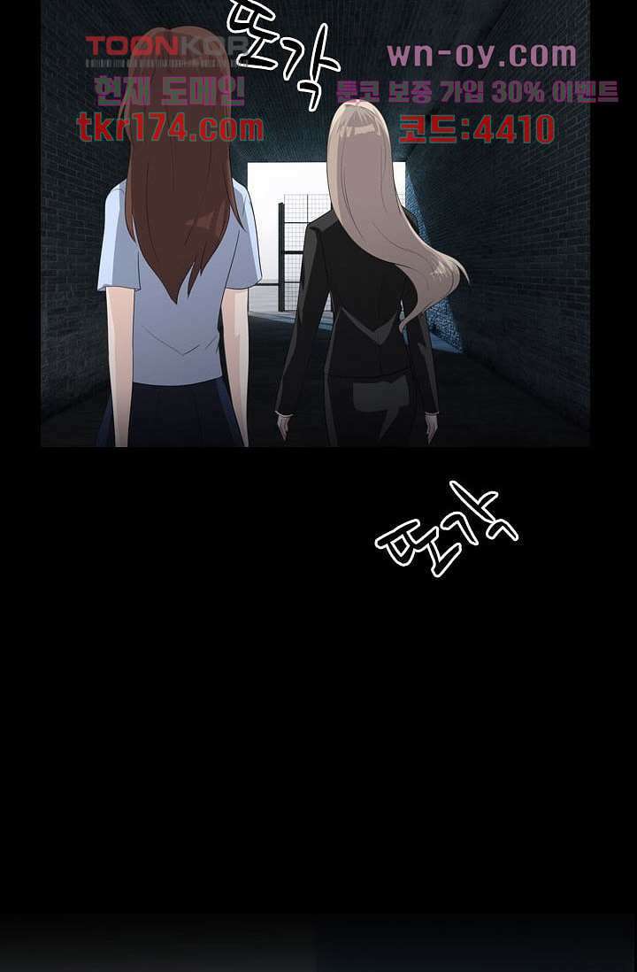 인피의상 63화 57