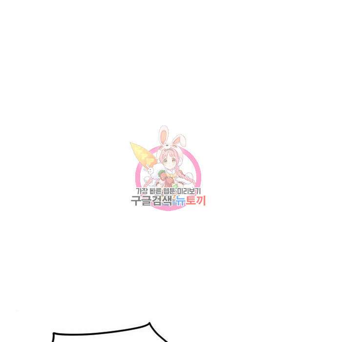 빌드업 110화 1