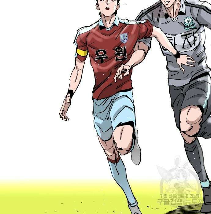 빌드업 110화 22