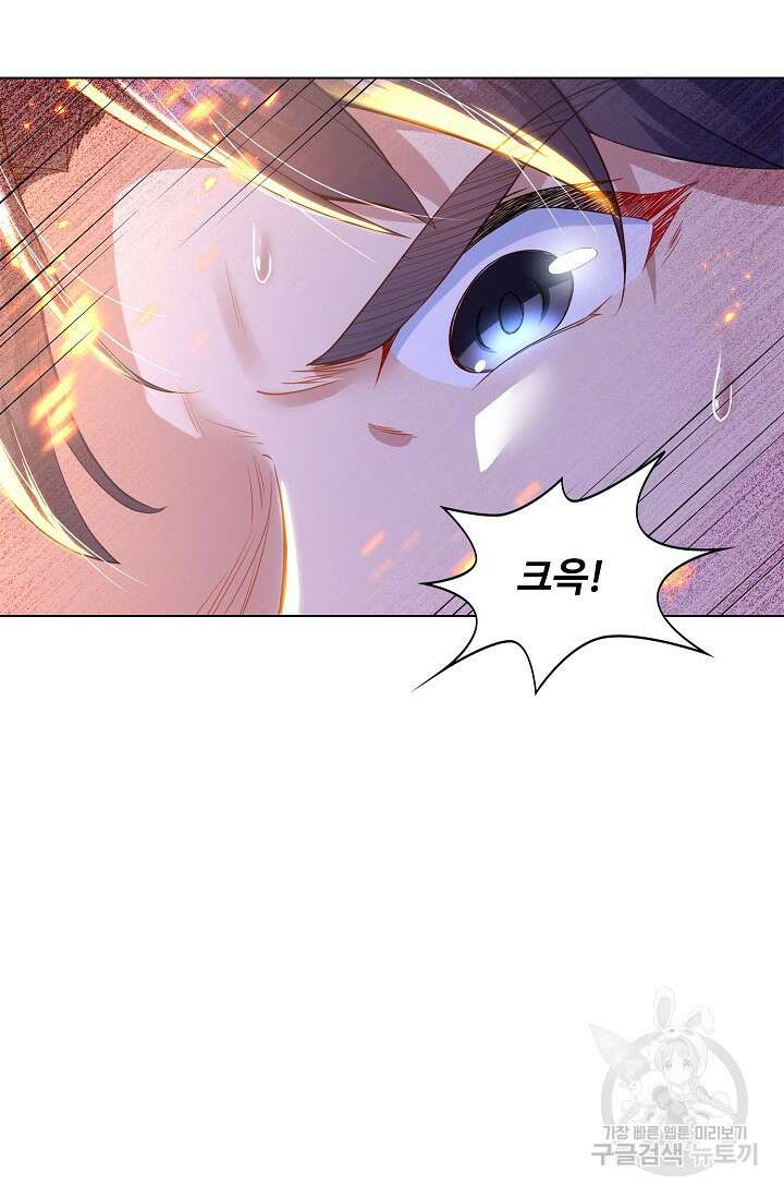 인생 1000회차에서 살아남기 13화 70