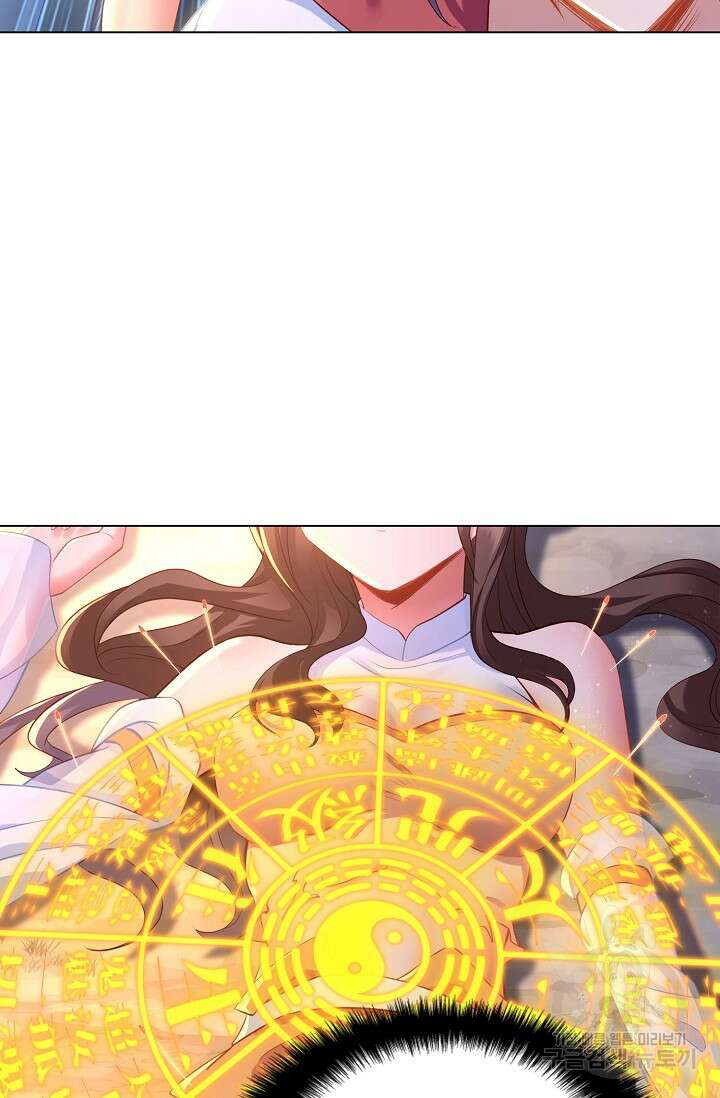 인생 1000회차에서 살아남기 13화 72