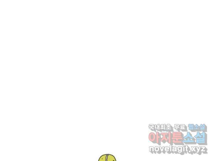 사사롭지만 좋은 날 18화 9