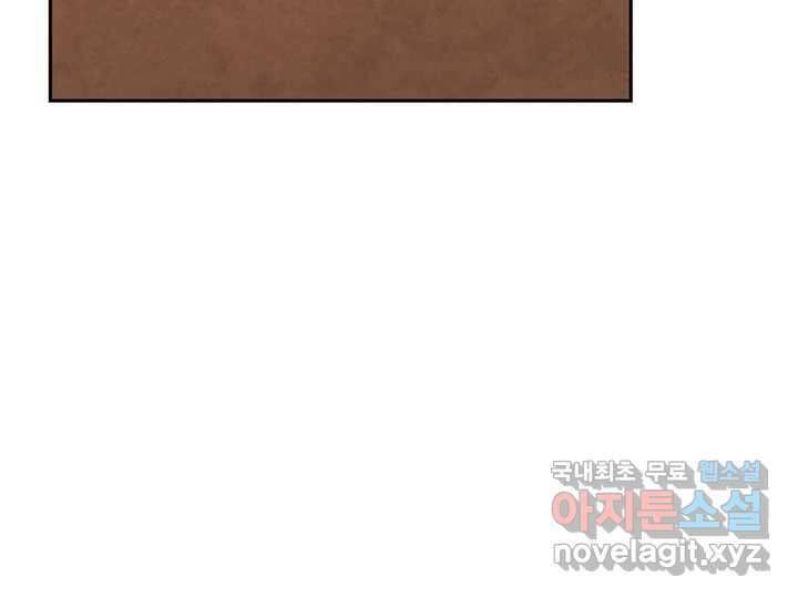사사롭지만 좋은 날 18화 20