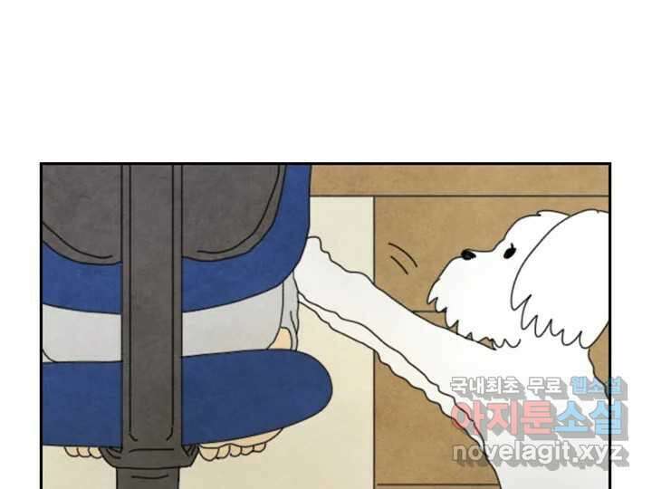 사사롭지만 좋은 날 18화 24