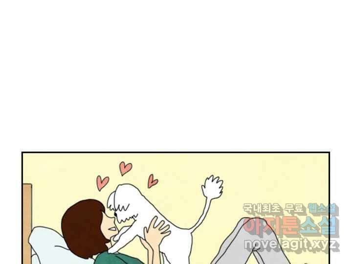 사사롭지만 좋은 날 18화 35