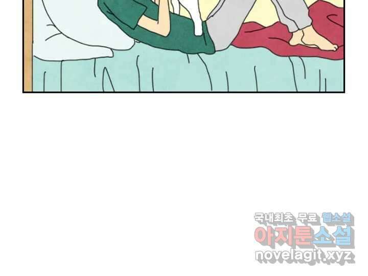 사사롭지만 좋은 날 18화 36