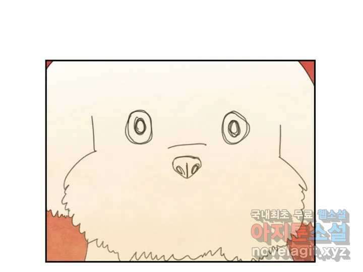 사사롭지만 좋은 날 18화 44