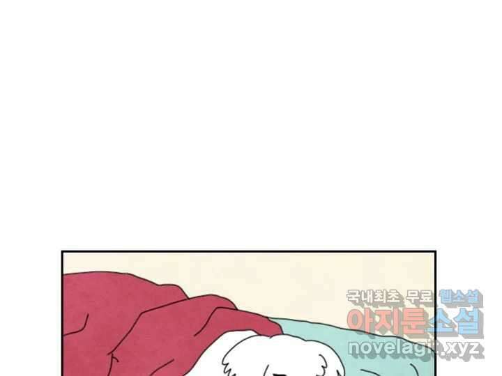 사사롭지만 좋은 날 18화 54