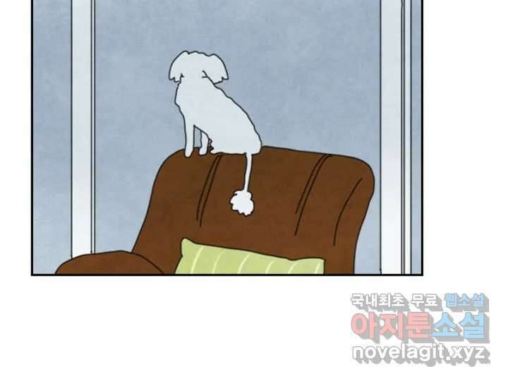 사사롭지만 좋은 날 18화 63