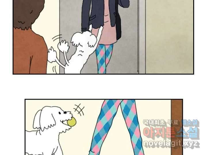 사사롭지만 좋은 날 18화 67