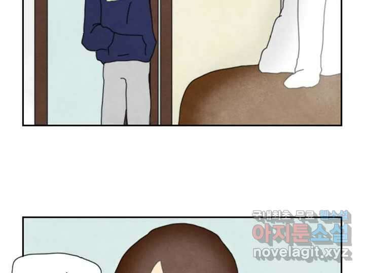사사롭지만 좋은 날 18화 90