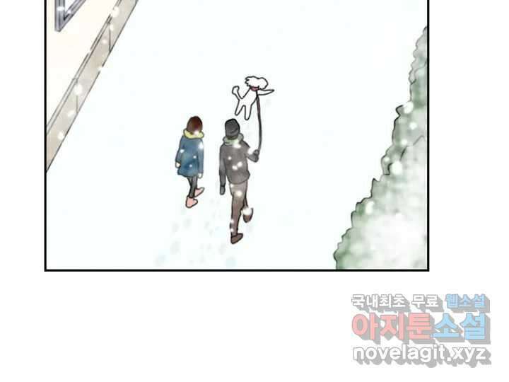 사사롭지만 좋은 날 18화 95