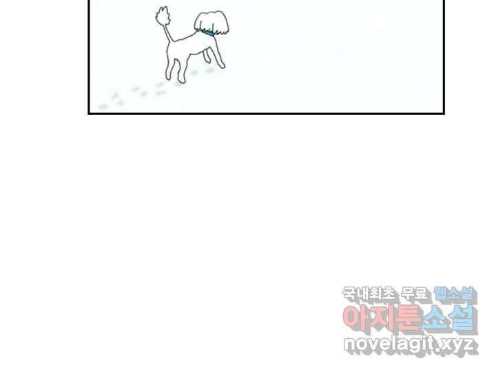 사사롭지만 좋은 날 18화 111