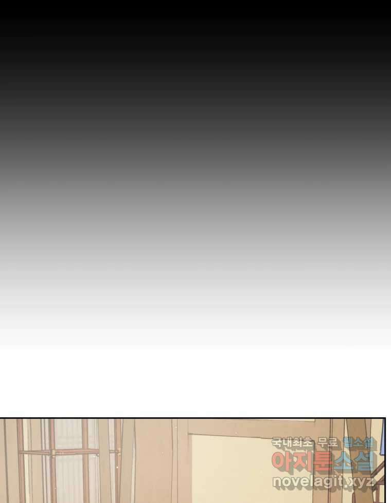 매화꽃그늘 35화 19