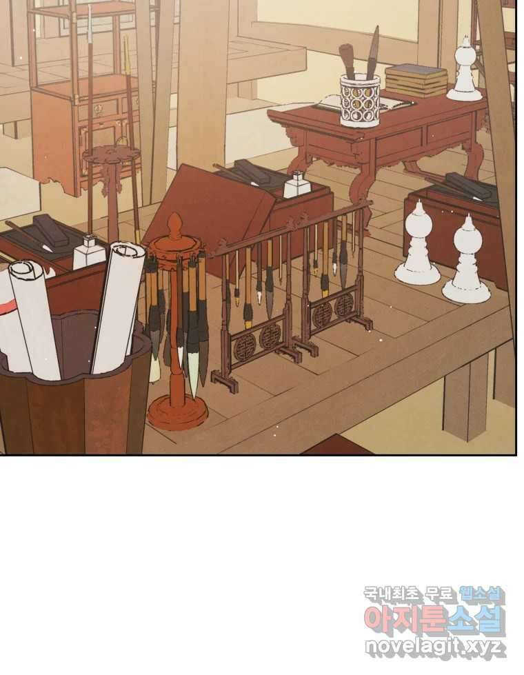 매화꽃그늘 35화 20