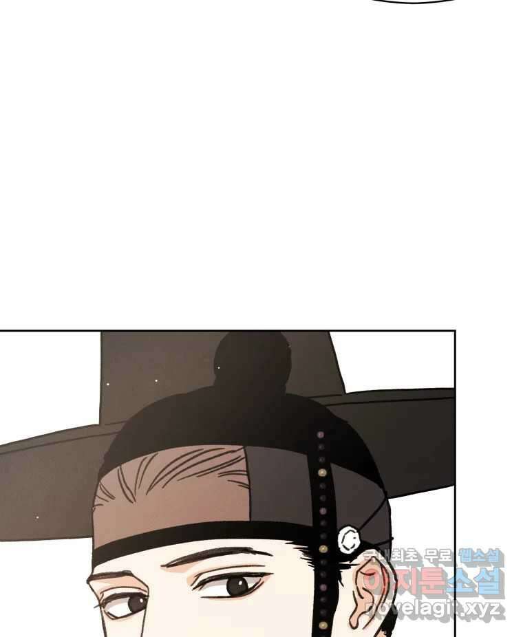 매화꽃그늘 35화 30
