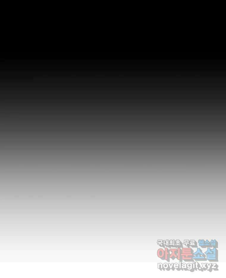 매화꽃그늘 35화 34