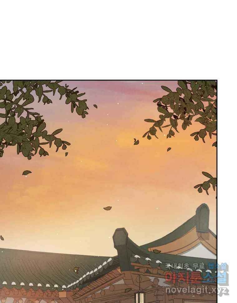 매화꽃그늘 35화 39