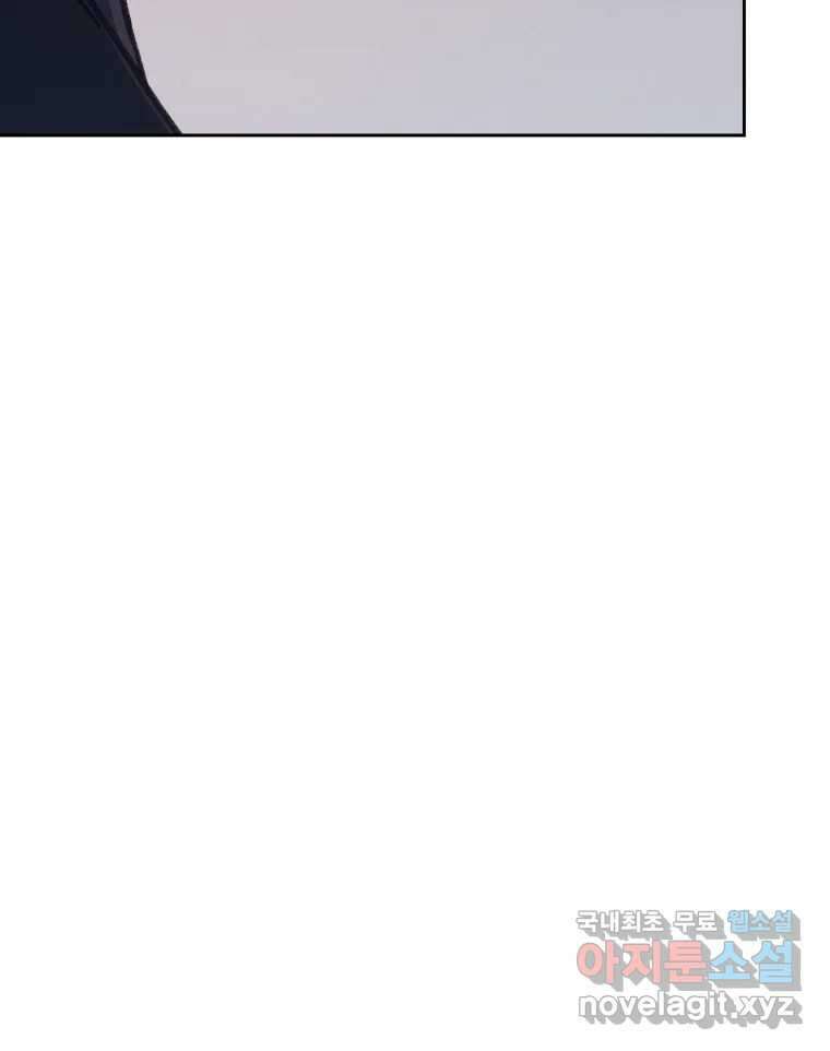 매화꽃그늘 35화 107