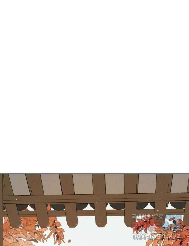 매화꽃그늘 35화 110
